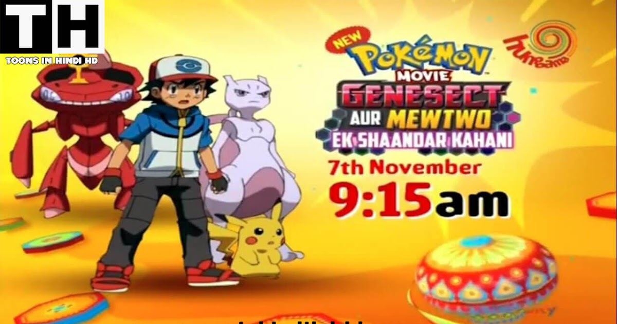 Pokemon Movie 16 Genesect Aur Mewtwo Ek Shaandar Kahani Full Movie